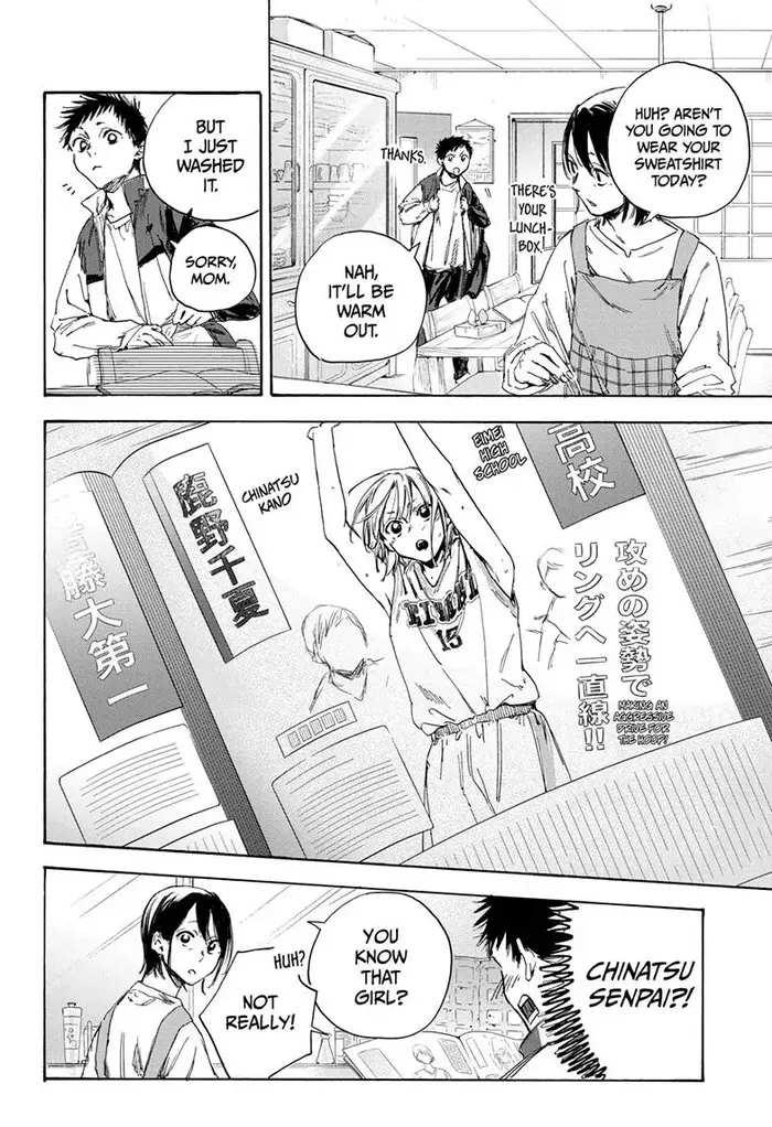 Blue Box Chapter 1 image 40_optimized
